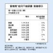 【樂活香檳茸】超月干能膠囊 30顆/盒(調整體質、促進代謝)