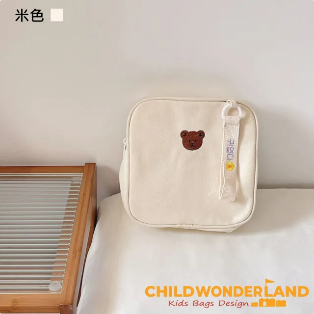 【Child Wonder Land】時尚可愛男女幼童輕盈迷你小熊肩背包(米色／棕色／黑色)