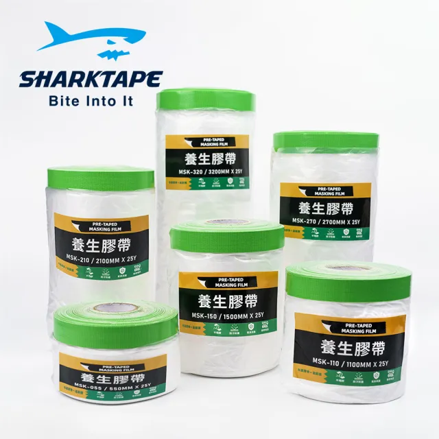 【SHARKTAPE】遮蔽膜 養生膠帶550mm×25Y(油漆 裝潢 工程 防塵 防污 遮蔽)