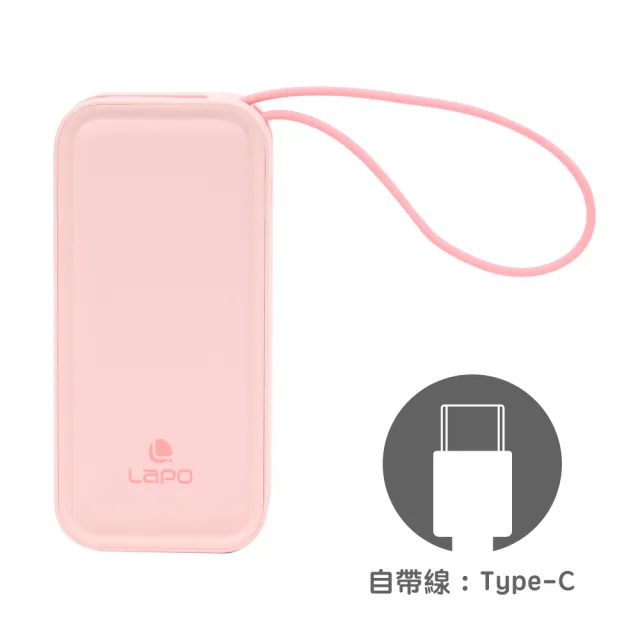 【LaPO】20W雙向快充二合一充電器 WT-06 5000mAh 快充行動電源(充電器+行動電源功能二合一)