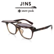 【JINS】x Snow Peak 聯名第3彈 磁吸式兩用SWITCH眼鏡 木紋棕x駕駛(URF-23S-015)