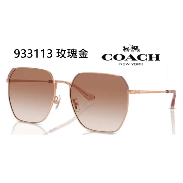【COACH】亞洲版 時尚太陽眼鏡 HC8360F HC8361F HC8368D HC8271U HC7133 HC8401D HC7165D 多款任選 公司貨