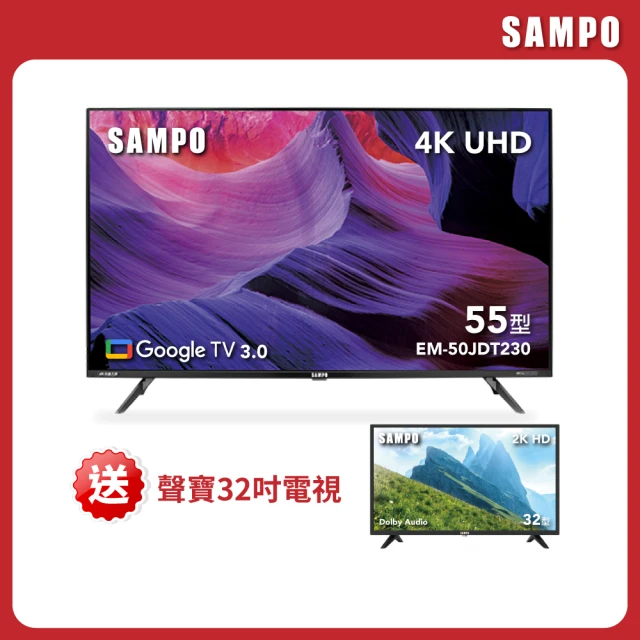 SAMPO 聲寶 55型4K Google TV連網智慧顯示