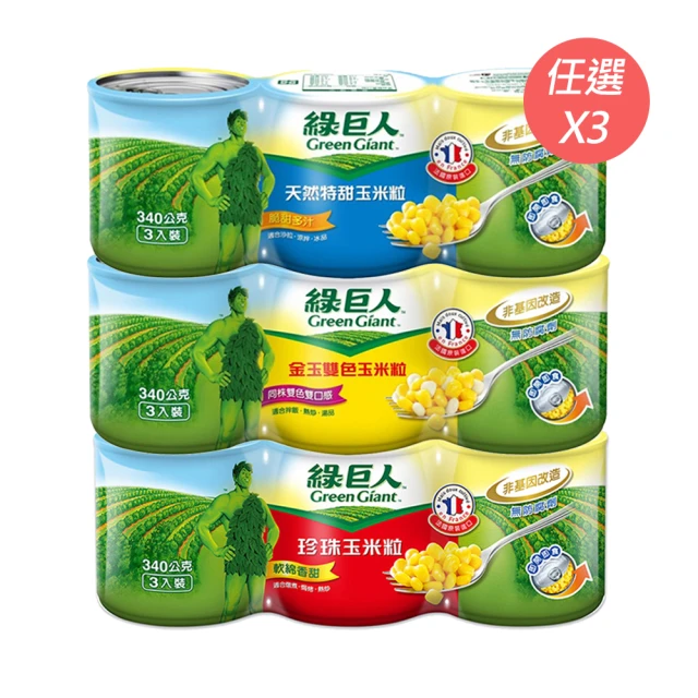 韓國 HARIM 3%低脂雞胸午餐肉 200g/罐(X4罐)