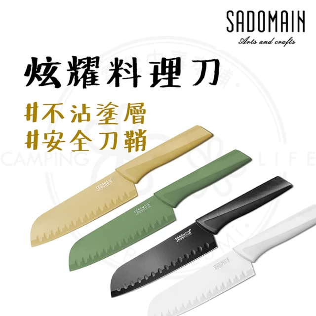 SADOMAIN 仙德曼 KK605 折疊刀(折疊刀 料理刀