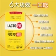 【韓國鍾根堂】LACTO-FIT GOLD升級版 益生菌 大童及成人款(6入組-共300包)