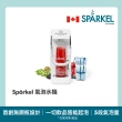 【加拿大 Sparkel 單機組】舒沛可萬用電動氣泡水機(首創免鋼瓶設計 長效7天保持氣泡)