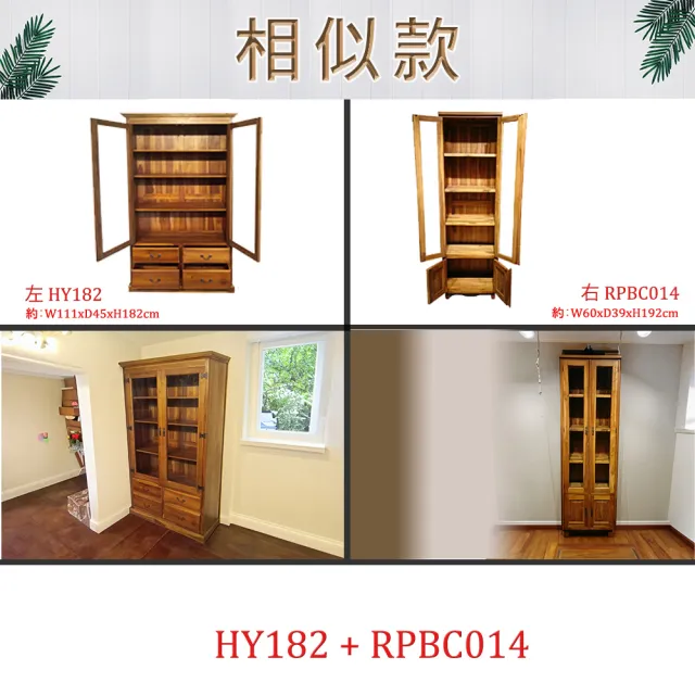 【吉迪市柚木家具】柚木多層式玻璃雙門書櫃/展示櫃 RPBC014(收藏 省空間 層架 書架 陳列架)