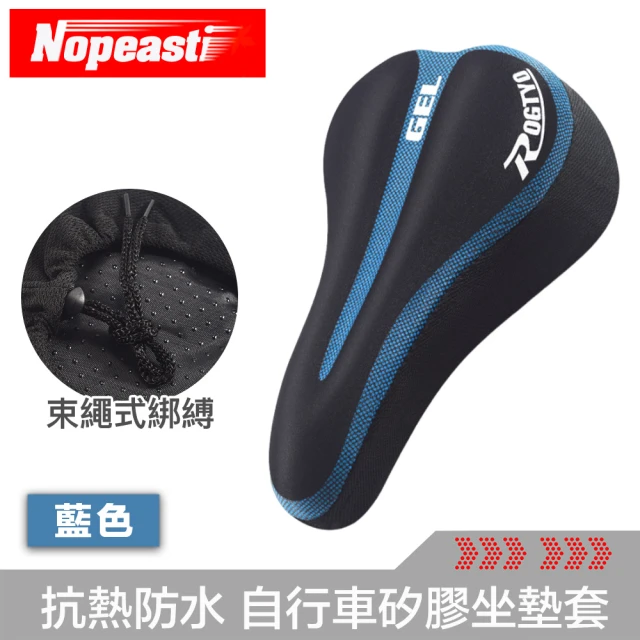 Fizik Vento Argo R5 公路車坐墊(B5FZ