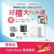 【OVO】1080P高畫質便攜智慧投影機(U8 加贈萬向腳架) 1500流明 內建電池 5W+5W立體聲 娛樂/露營/戶外/商用/