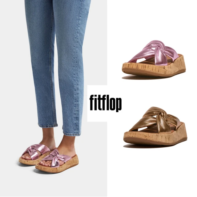 FitFlop F-MODE 軟木塞紋皮革扭紋厚底交叉涼鞋(共2款)