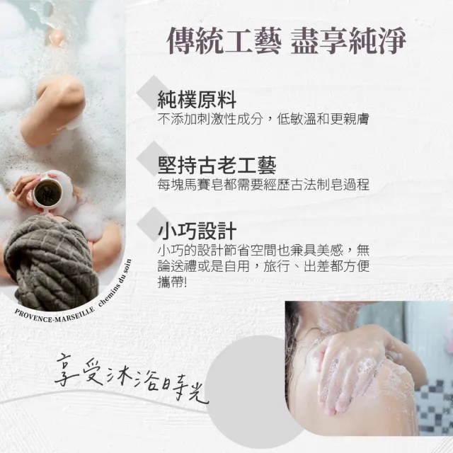 【EVEIL 伊蓓爾】DMP普羅旺斯經典香水馬賽皂100gX6入(經典馬賽皂 感受浪漫法國風情)