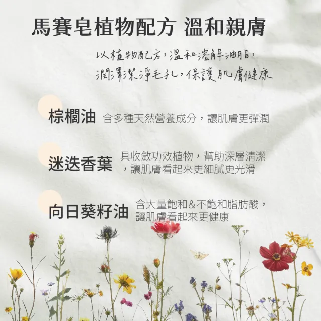【EVEIL 伊蓓爾】DMP普羅旺斯經典香水馬賽皂100gX6入(經典馬賽皂 感受浪漫法國風情)