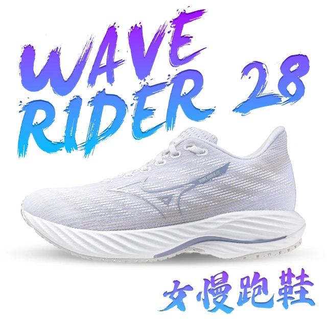 MIZUNO 美津濃 WAVE RIDER 28 女慢跑鞋-
