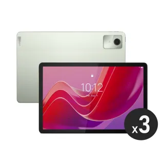 3入組【Lenovo】Lenovo Tab M11 11吋(4G/64G/MediaTek G88)