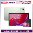 【Lenovo】Tab M11 11吋(4G/64G/MediaTek G88)(皮套保貼組)