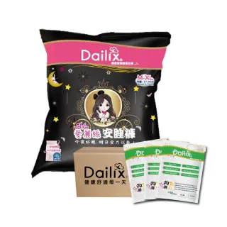 【Dailix】愛麗絲安睡褲褲型衛生棉M-XL6入組 & 每日健檢乾爽透氣抑菌護墊隨身包20片(量多量少組)