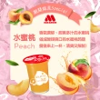 【MOS 摩斯漢堡】蒟蒻15杯/箱x3箱(共45入;葡萄/檸檬/水蜜桃)