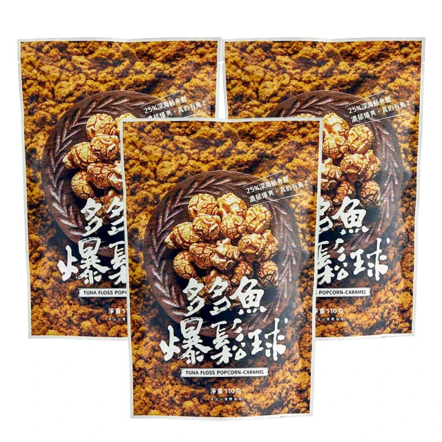 上醫養生堂 漢方非油炸營養薏米香薑黃黑胡椒100g/罐 7罐