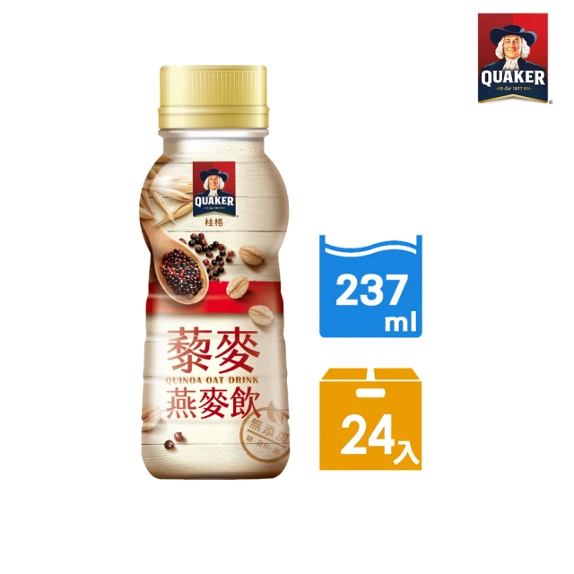 【QUAKER 桂格】桂格藜麥燕麥飲237mlx24瓶