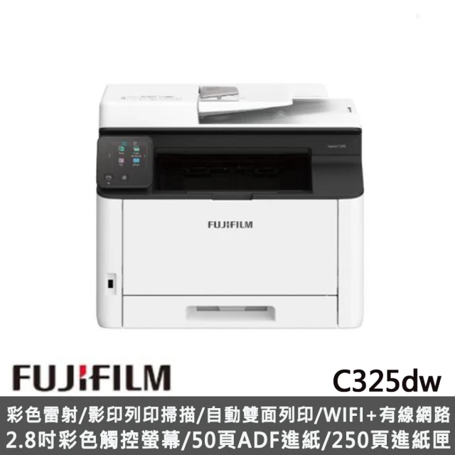 【FUJIFILM 富士軟片】Apeos C325dw 彩色雷射雙面無線S-LED掃描複合印表機(WIFI/高速/防水/畫質精細/雷射)