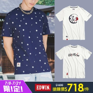 【EDWIN】江戶勝 男女裝 富士山LOGO短袖T恤(共4款)