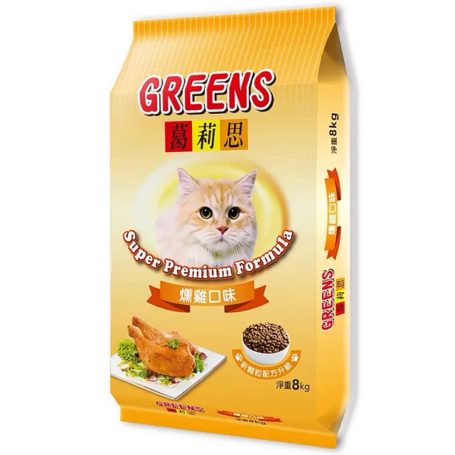 【葛莉思】GREENS貓食8kg*3包組-海洋 / 燻雞口味(葛莉思貓飼料 貓飼料 貓糧 寵物飼料 葛莉思貓食)