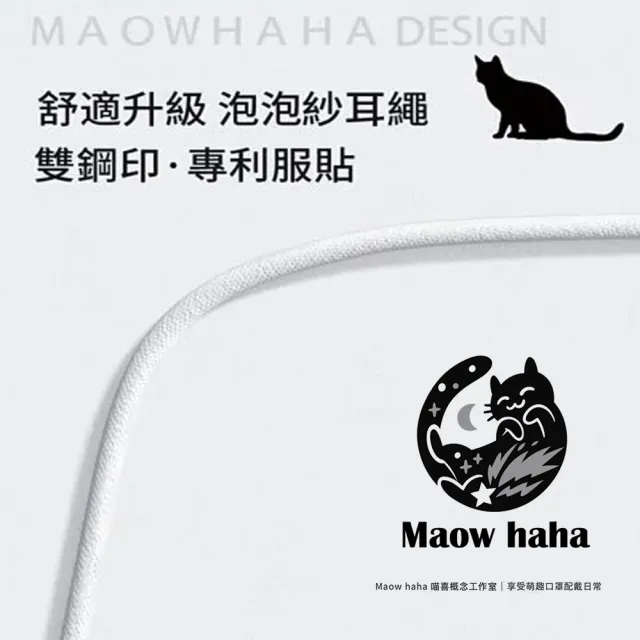 【喵喜Maowhaha】成人醫用口罩-KF韓式立體 10片/盒 水豚君泡柚子溫泉 貓奴款式 小臉女士適用(單片獨立包裝)