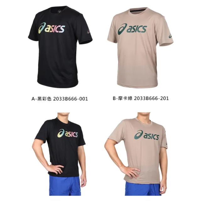 【asics 亞瑟士】男女款短袖T恤 短褲 -台灣製 吸濕排汗 慢跑 運動 上衣 排球 羽球(2033B666-001 2053A139)