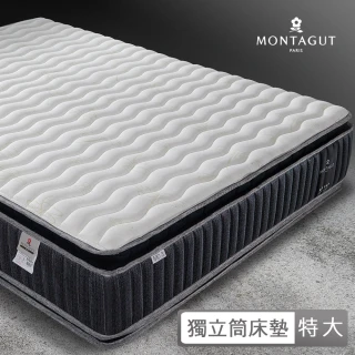 【MONTAGUT 夢特嬌】四線乳膠-蜂巢獨立筒床墊(特大-180x210cm)