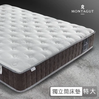 【MONTAGUT 夢特嬌】二線硬式獨立筒床墊(特大-180x186cm)