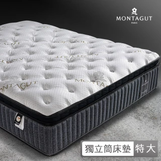 【MONTAGUT 夢特嬌】2050型-乳膠獨立筒床墊(特大-180x210cm)