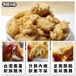 【海肉管家】台灣鹹酥雞-量販包(6包_500g/包)