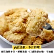 【海肉管家】台灣鹹酥雞-量販包(12包_500g/包)