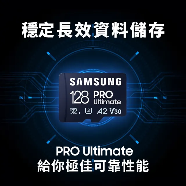 【SAMSUNG 三星】PRO Ultimate microSDXC UHS-I U3 A2 V30 128GB記憶卡 含高速讀卡機 公司貨(MB-MY128SB)