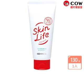 【日本牛乳石鹼】SkinLife滋卿愛青春調理洗面乳130g(無油配方/舒緩肌膚/柑橘花香調)