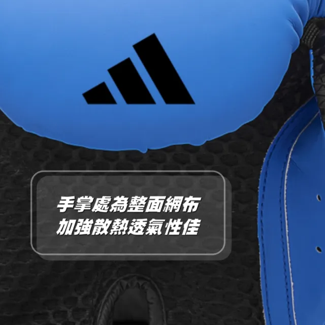 【adidas 愛迪達】Combat 50 藍黑拳擊手套+快速手綁帶超值組合(拳擊 泰拳 格鬥 搏擊 拳套 健身 有氧)