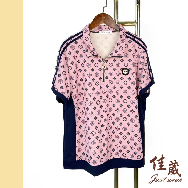 【Just Wear 佳葳】滿版印花拼接T恤(女上衣/女上著/短袖/棉質/開襟/翻領/鑽飾/撞色)