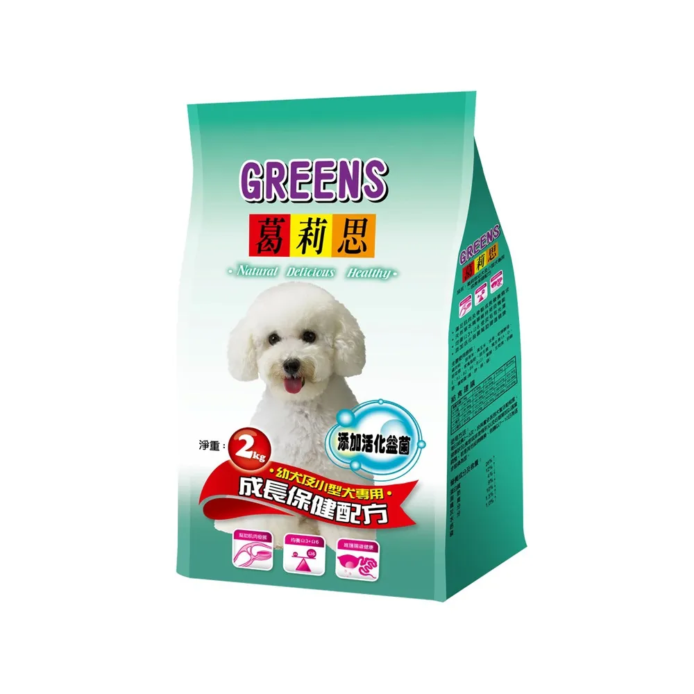 【葛莉思】成長保健配方2Kg(幼犬 狗飼料 狗糧 寵物飼料 狗乾糧)