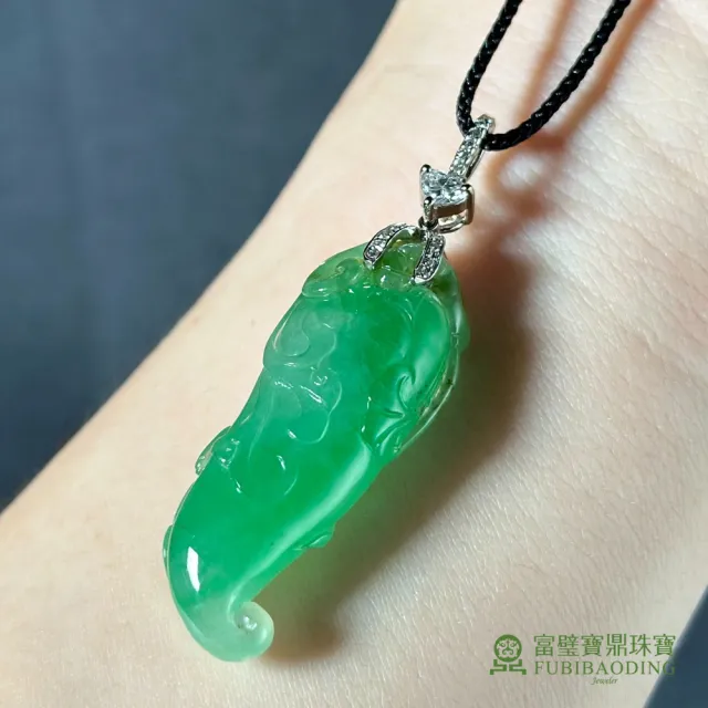 【Fubibaoding jeweler 富璧寶鼎珠寶】冰種陽綠翡翠辣椒墜(天然A貨 冰種翡翠 廣交好運 父親節)