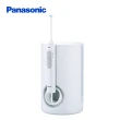 【Panasonic 國際牌】超音波水流國際電壓沖牙機(EW-1613-W)