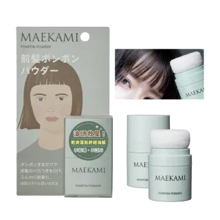 【MAEKAMI】乾爽蓬蓬粉8g(日本製)