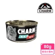 【CHARM 野性魅力】特級無穀貓罐-箱/80g*24罐(貓餐罐/全齡貓 副食)