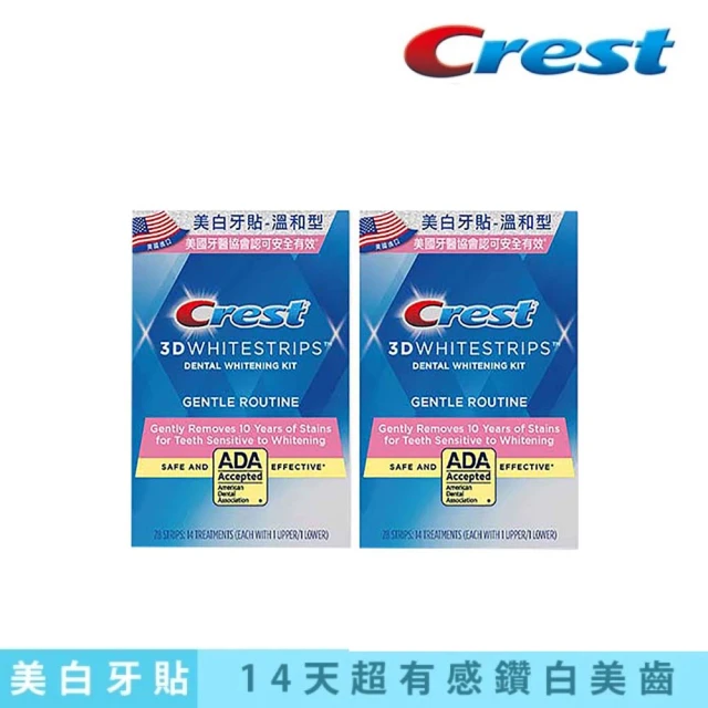 【Crest】3DWhite美白牙貼-溫和型2入組