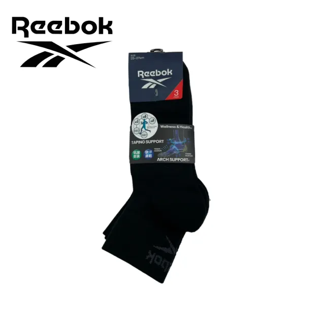 【REEBOK官方旗艦】MAN SPORTS SOCK 3P 襪子3P_男_REV02E026