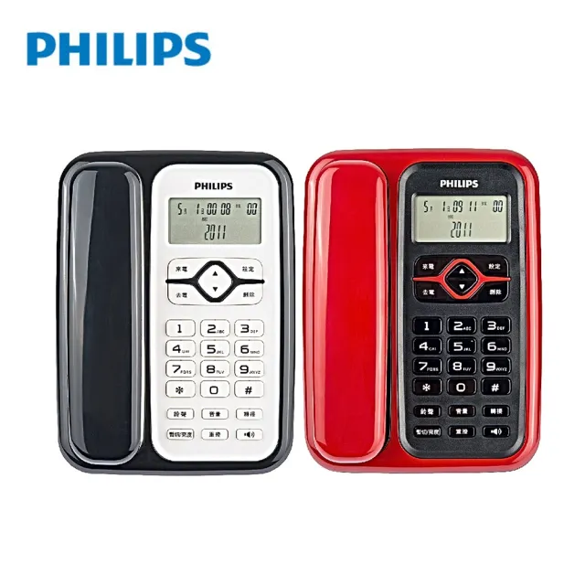 【Philips 飛利浦】超值2入組-來電顯示有線電話(CORD020)