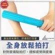 【LEZER】臂力棒 拍打棒 阻力棒(扭力10磅 綠色款)