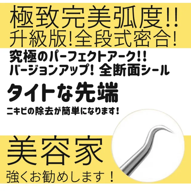 【DIVA】日式質感女王極致美感高密合度粉刺夾放大鏡套組(黑頭夾 黑頭粉刺夾 美容師好評)