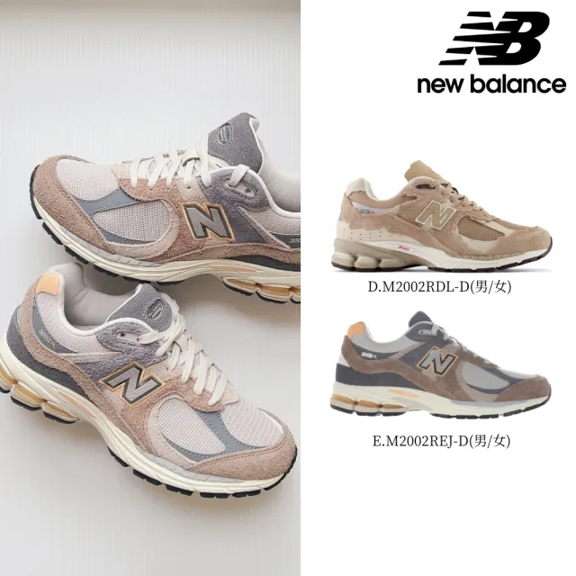 【NEW BALANCE】NB 運動鞋/復古鞋_男鞋/女鞋_M2002RSI-D_M2002RIA-D(2002R系列)