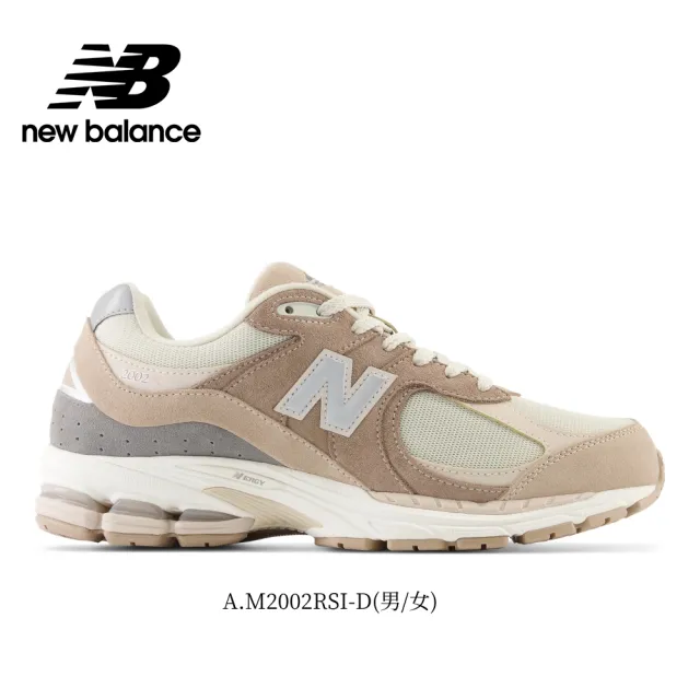 【NEW BALANCE】NB 2002R運動鞋/復古鞋_男鞋/女鞋_M2002RSI-D_M2002RIA-D(2002R系列)